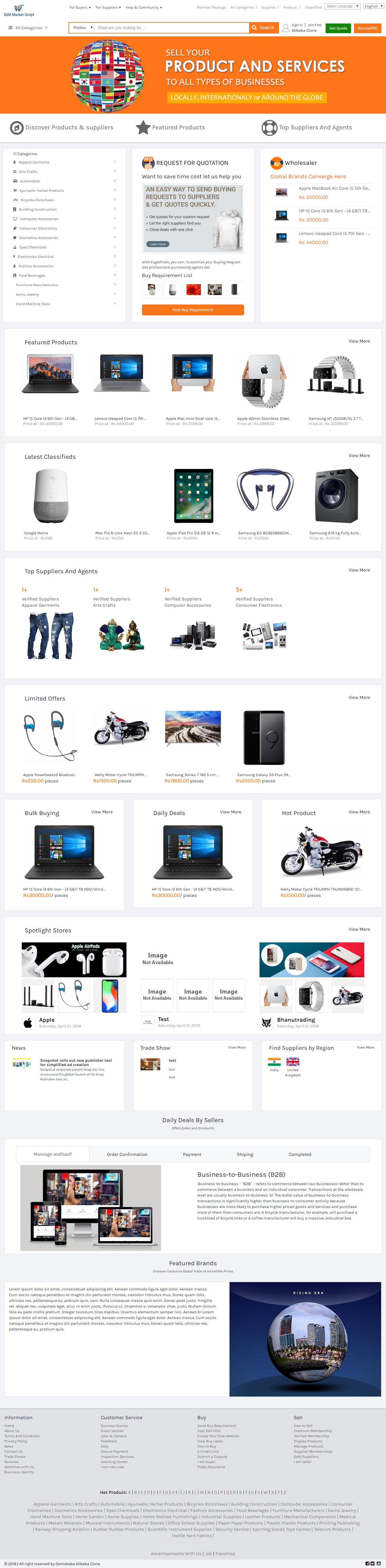 Alibaba clone screenshot