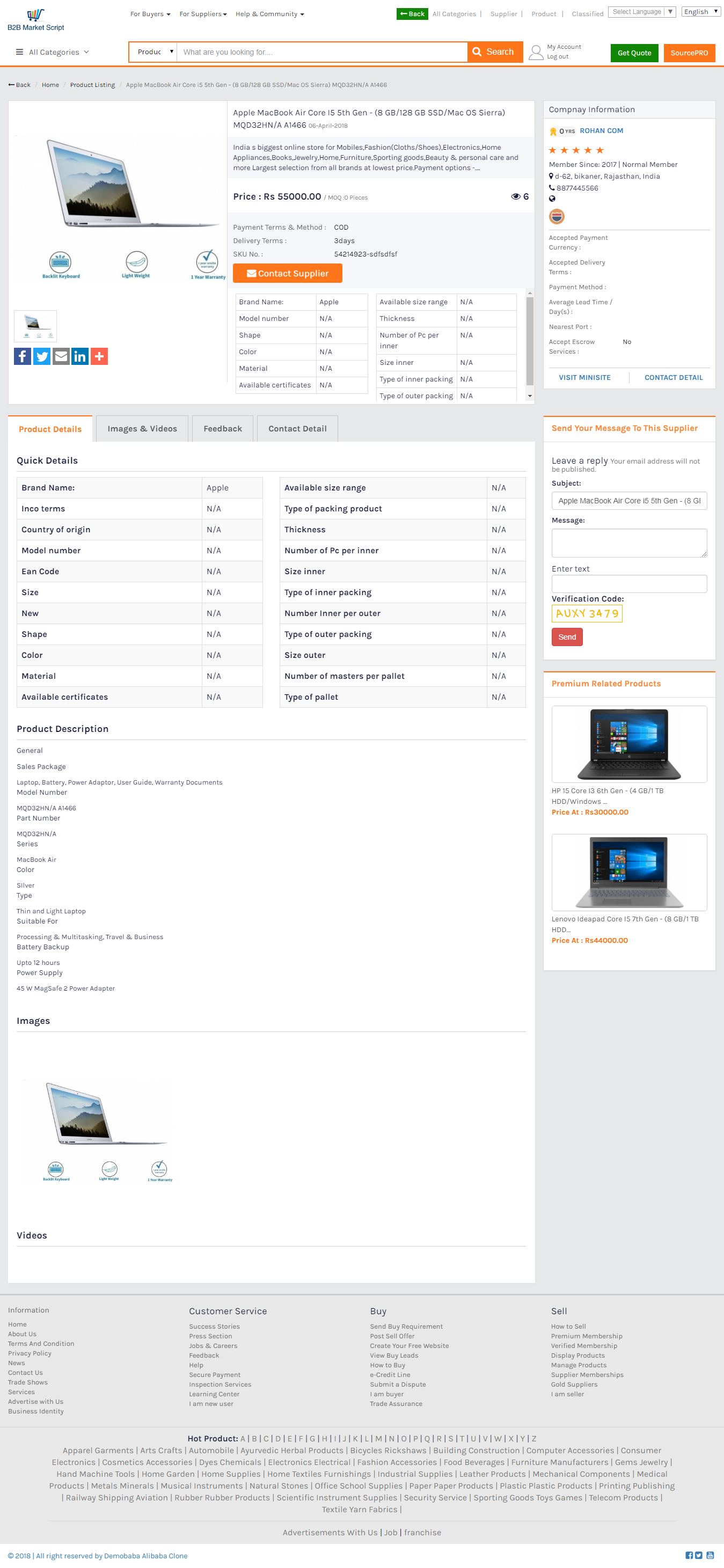 Alibaba clone screenshot